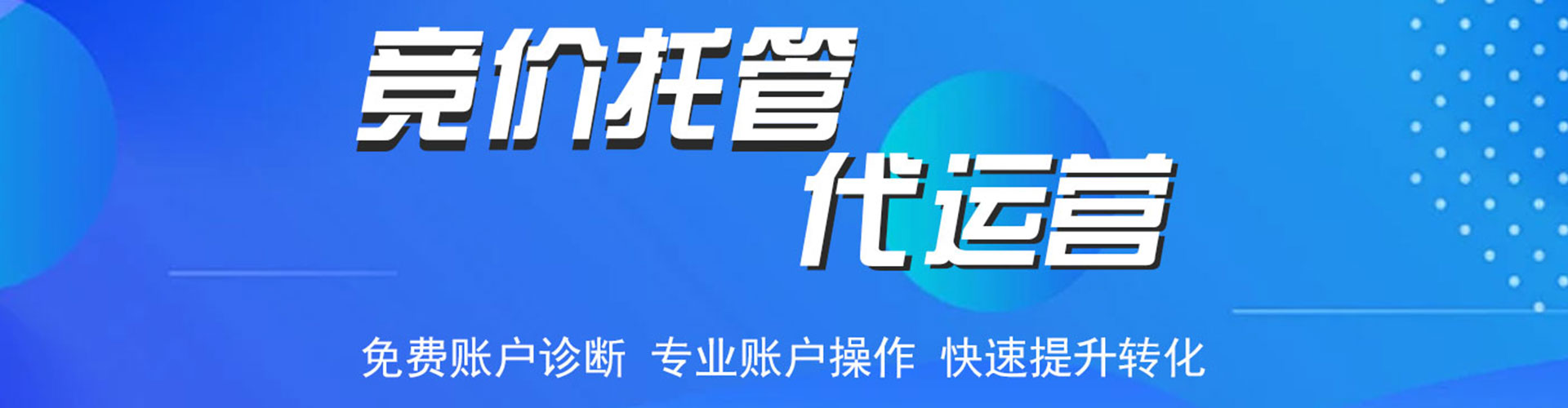 蒙山百度竞价排名