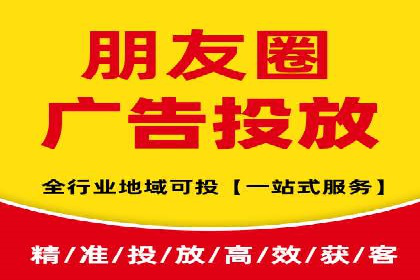 探索SEM竞价代运营公司的服务流程与效果