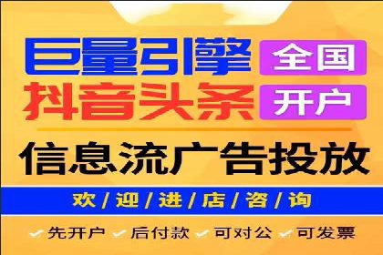 信息流大师攻略：如何实现精准营销